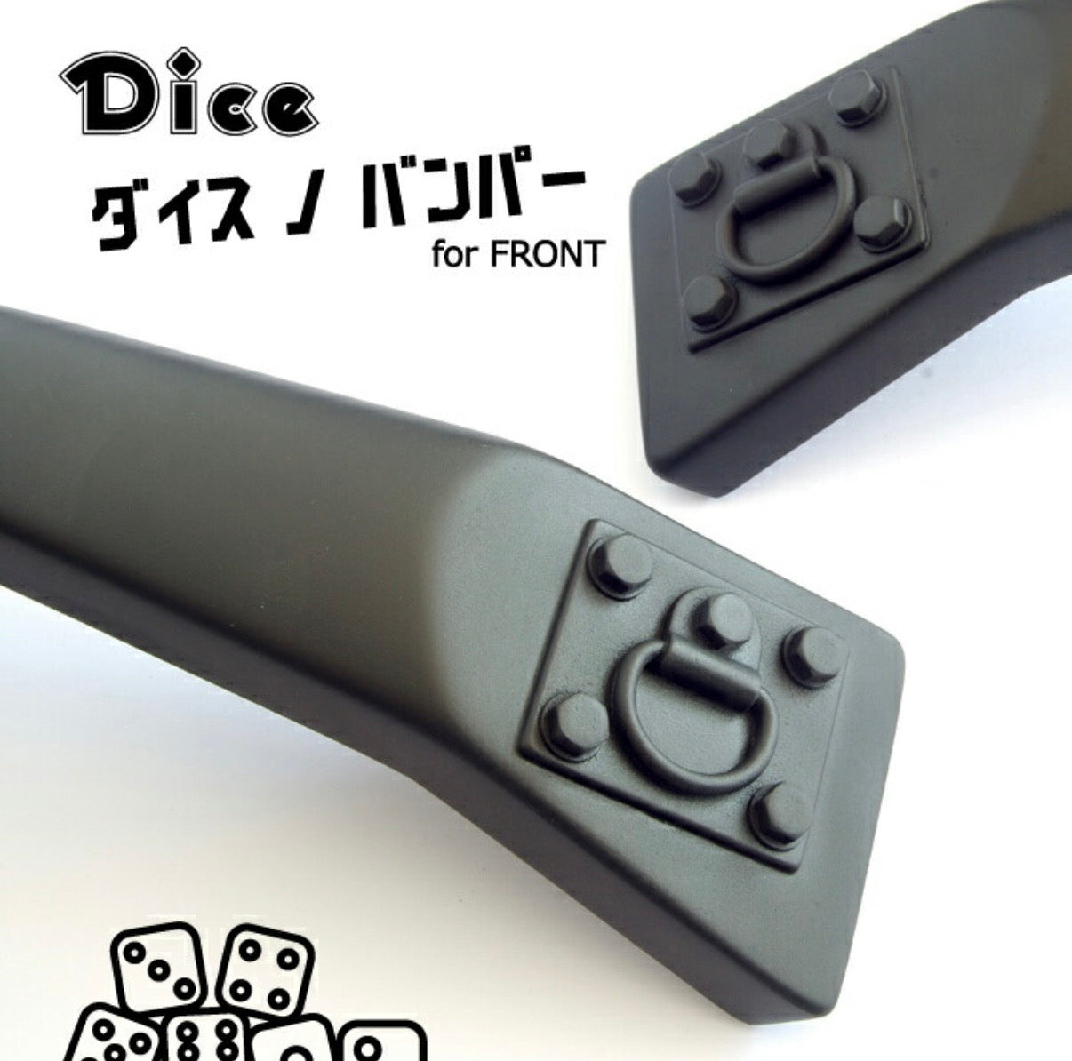 Diceフロントコーナーパネル　JB64/JB74　コエダ自動車